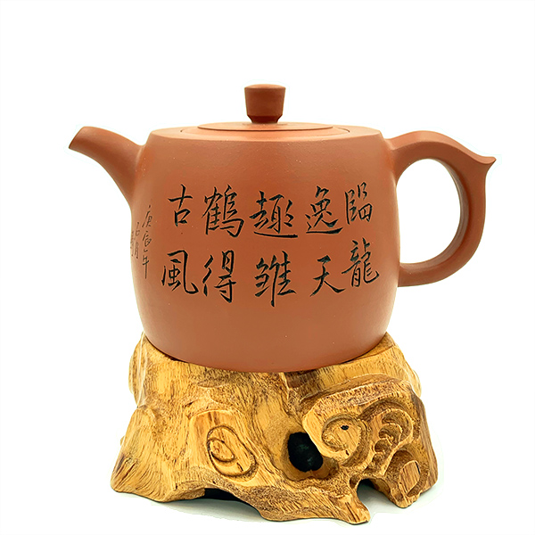 https://ccfinetea.com/wp-content/uploads/2020/11/Yixing-Old-Zhuni-Clay-Jing-Lan-Teapot.jpg